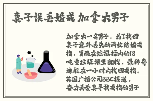 孕妇泬出白浆18P